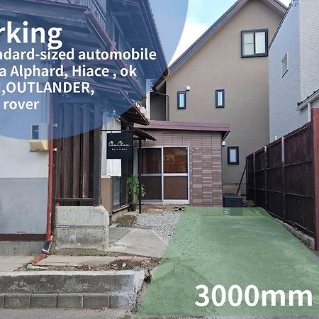 松本市の一棟貸し切りできる古民家 Exterior foto